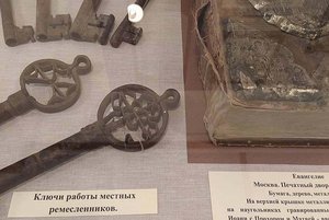 Выставка «Солигаличский край XIV–XVII вв.»