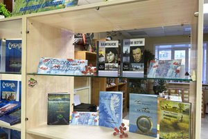 Книжная выставка «Литературная палитра Сибири»