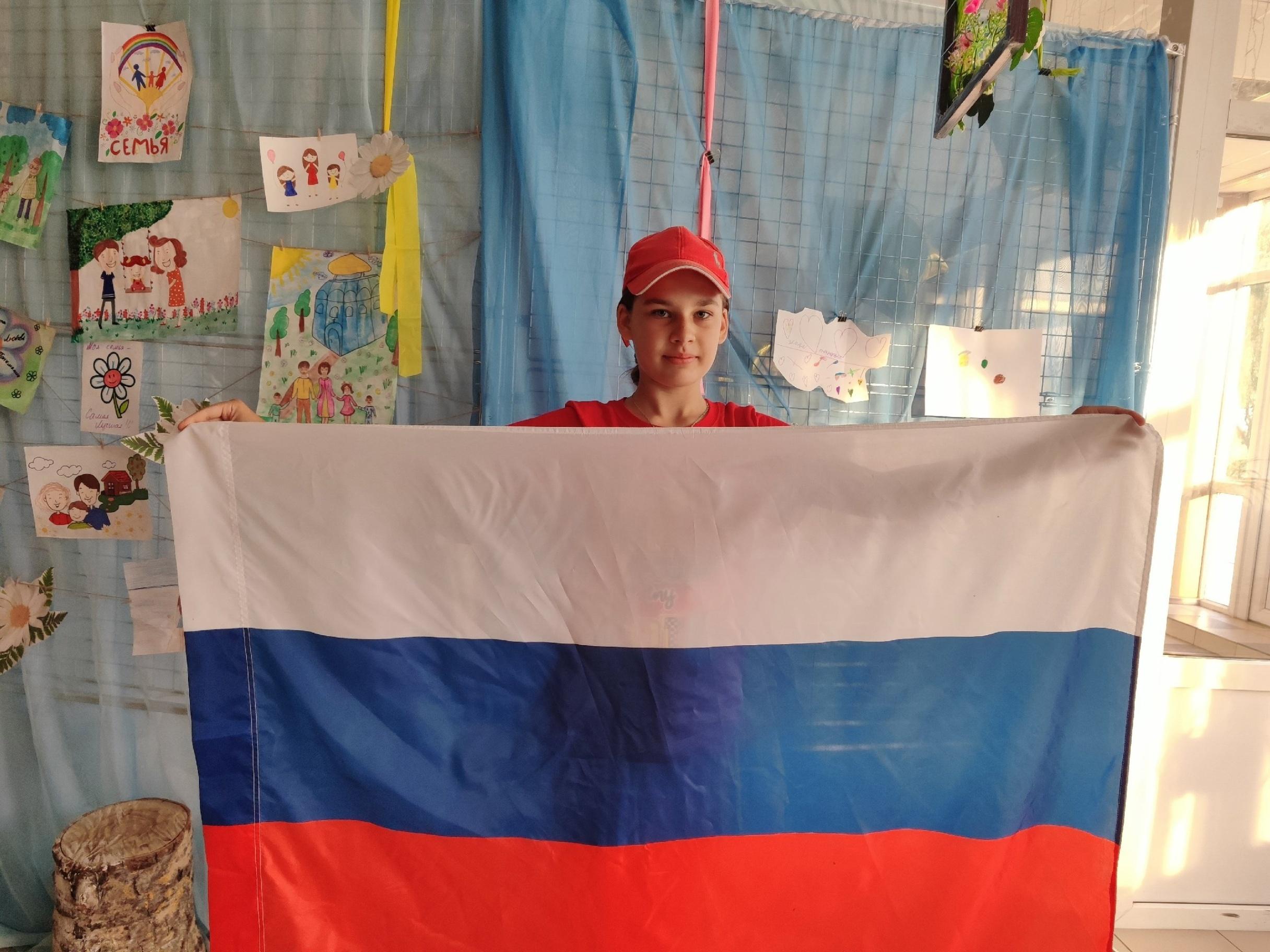 Флешмоб «Россия в сердце навсегда»