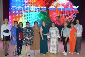 Концертная программа «Россия 1990-х»