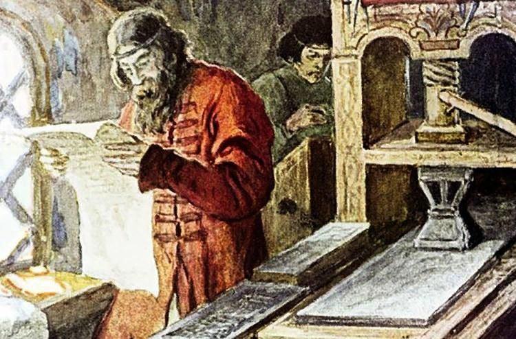 Видео портрет «Первопечатник земли русской»