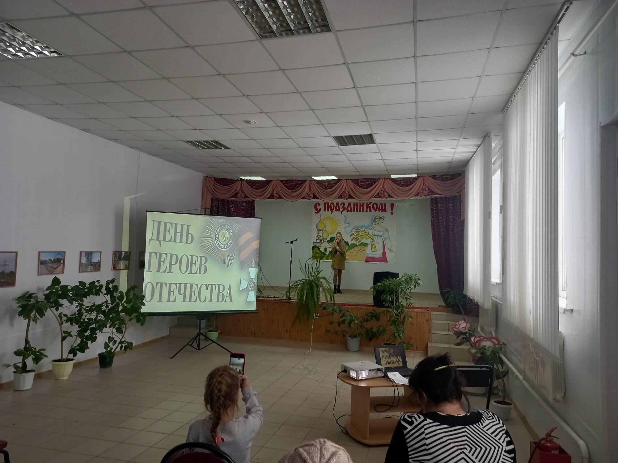 Программа «Герои России моей»