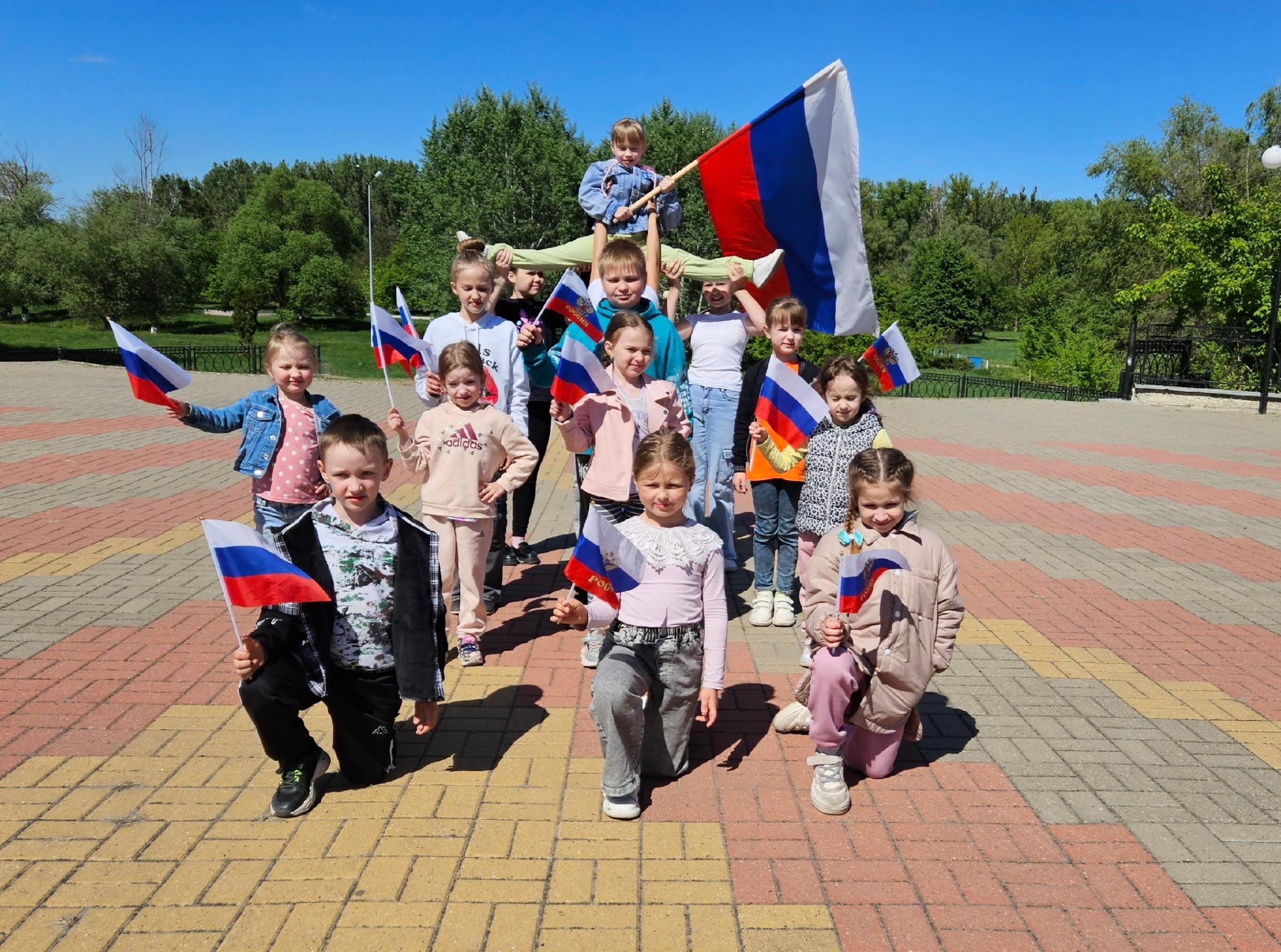 Флешмоб «Дети России!»