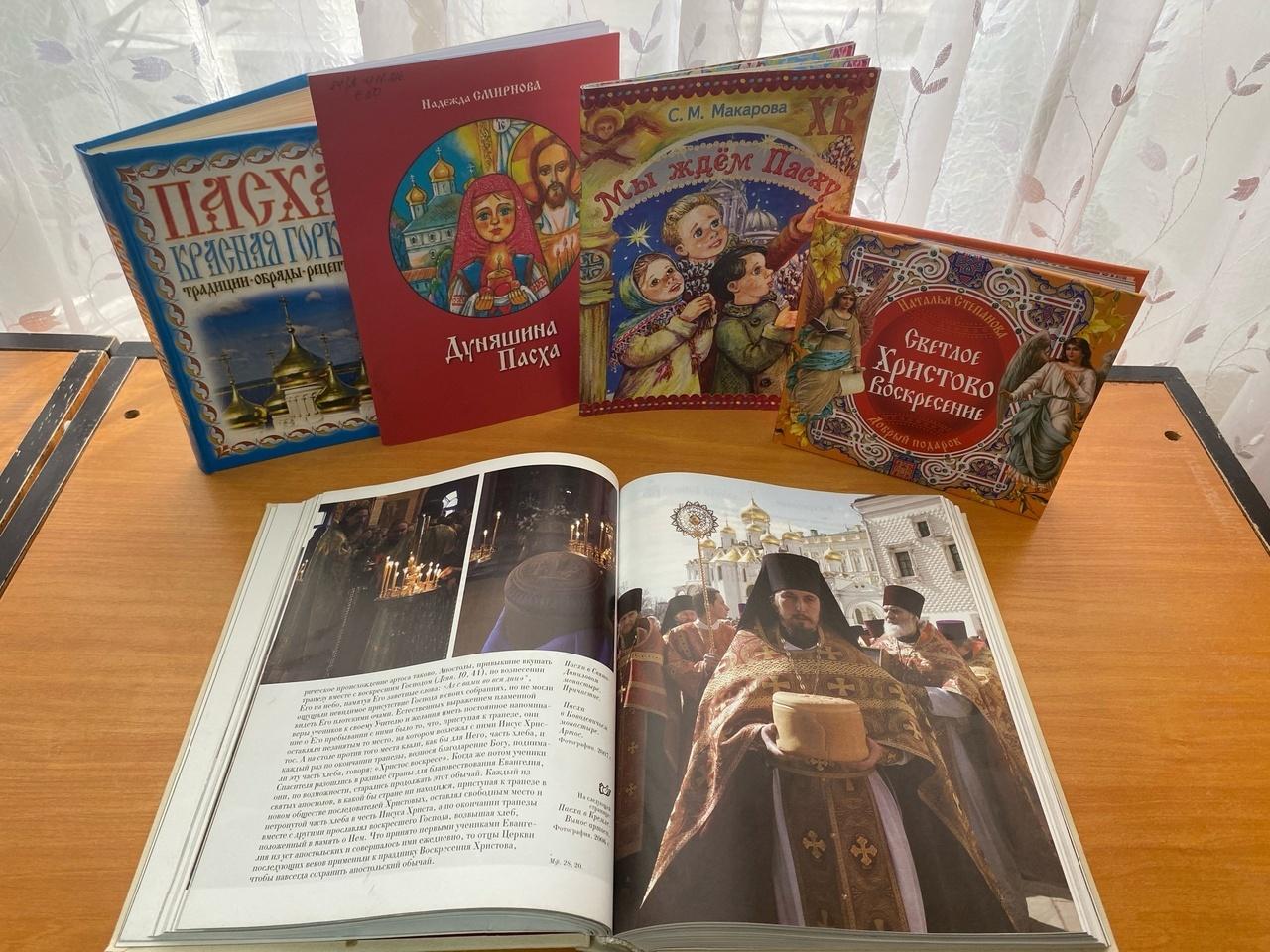 Фольклорный час «Светлый перезвон»