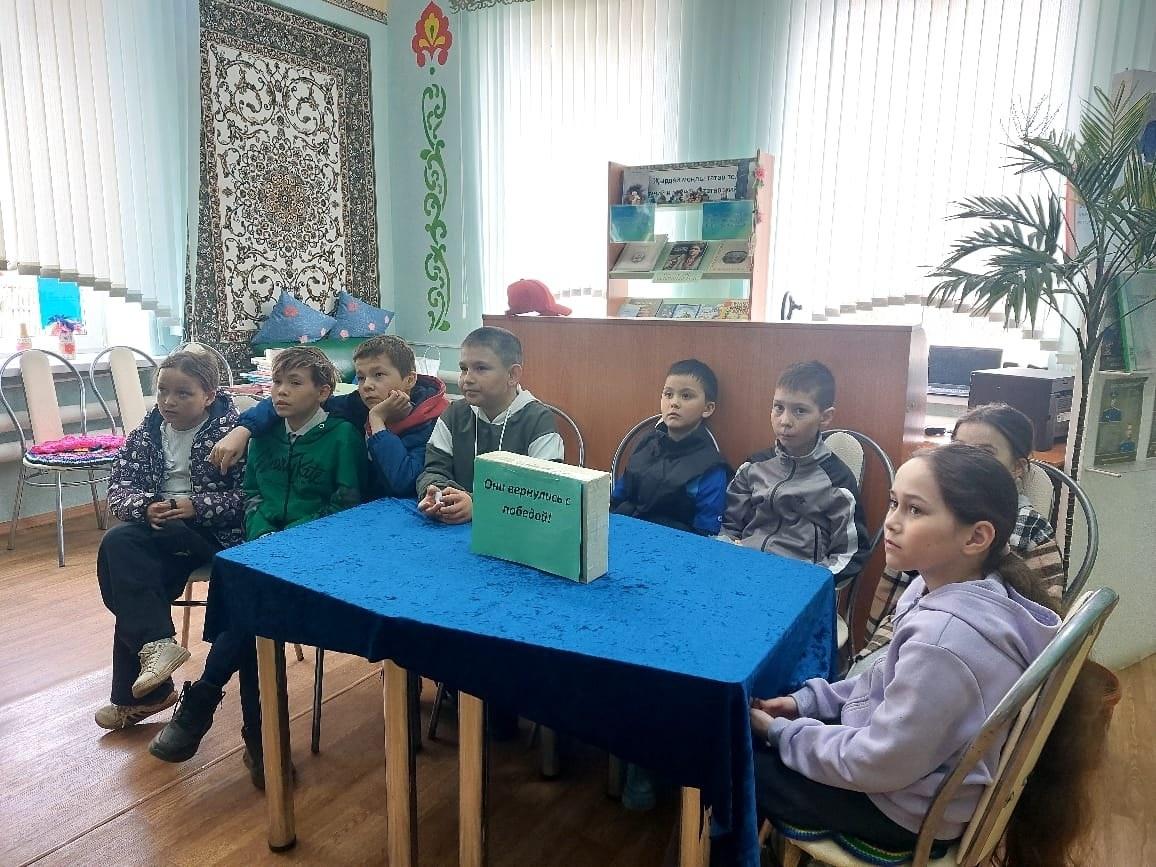 Военно–патриотический квест «Они вернулись с Победой»