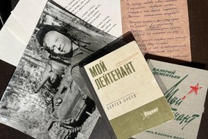 Выставка «Мой лейтенант»