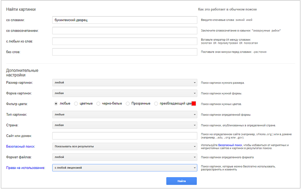 Структура лэндинг пейдж. Wordpress главная страница. Чем запись отличается от страницы wordpress. Как выбрать главную страницу. Структура главной страницы.